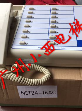 全新原厂广日电梯对讲机主机NET24-16AC （1拖16） 广日电梯配件