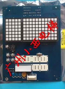 全新日立电梯MCA轿厢显示板CIP-11/12薄型显示板C0024743 显示板
