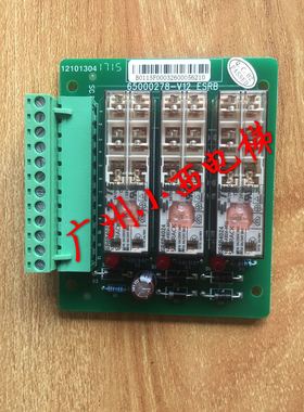 全新原厂广日电梯日创电梯联合通用电梯继电器板ESRB 继电器板