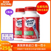 MoveFree益节氨糖软骨素维骨力关节绿瓶120粒 正品 2瓶 现货速发