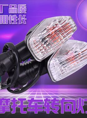 摩托车转向灯适用川崎KLE250 400 500 KLR650前后转弯灯泡方向灯