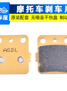 适用本田CRF150R配件03-21越野摩托车前后刹车片碟刹片刹车皮陶瓷