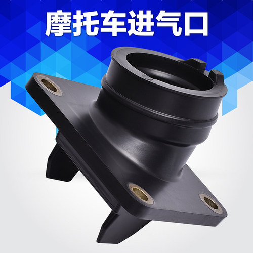 适配雅马哈YZ80 YZ85 YZ125摩托车化油器接口进气口接头胶喉管