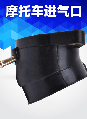 适用雅马哈FZ1跑车配件FZS1000摩托车化油器接口喉管接头胶进气口