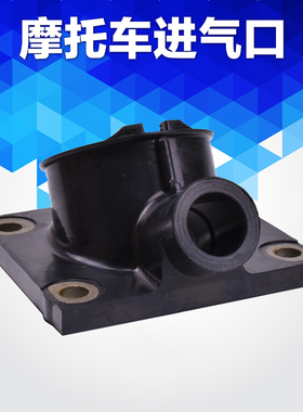 适用雅马哈YFZ350配件RZ RD350摩托车化油器进气口接口喉管接头胶