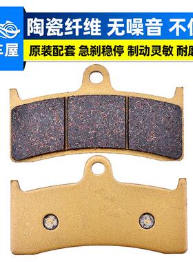 适用美国BUELL布尔S1 S3T X1 M2摩托车跑车前后刹车片碟刹皮配件