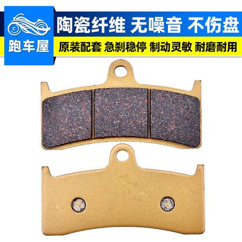 适用布尔S1S3TX1M2前后刹车片