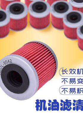 适配SWM RS300R/500R机滤SM650R摩托车机油滤芯机油格滤清器配件