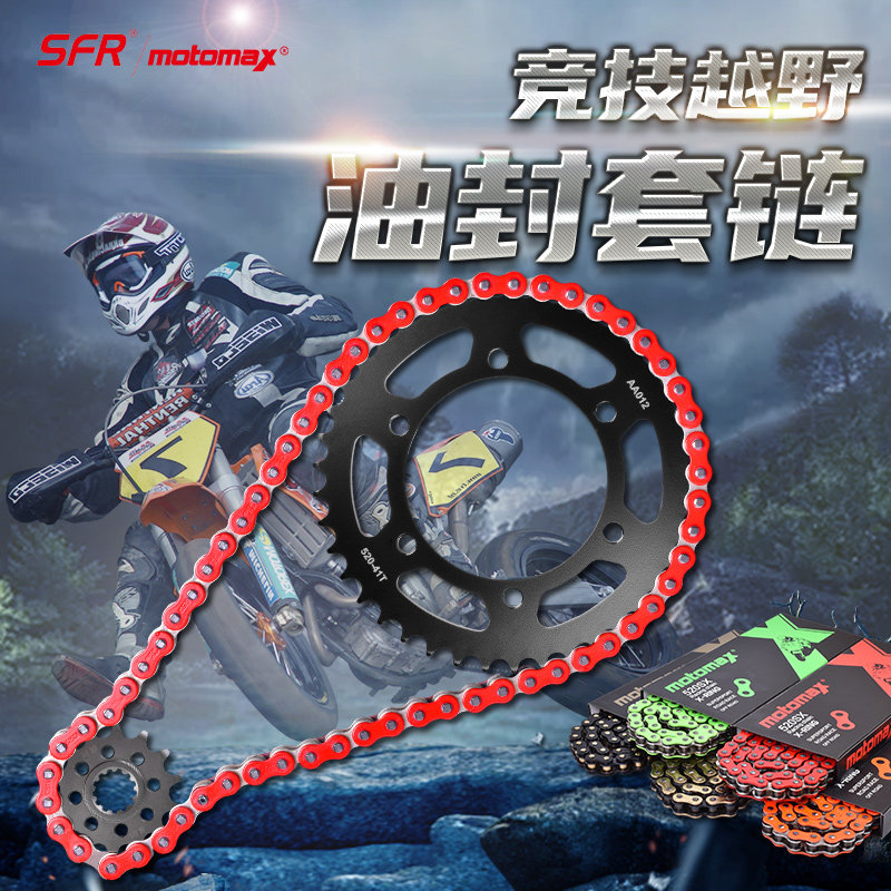 适用川崎忍者EX400牙盘Z400油封链条套链链盘链轮大小齿三件套配