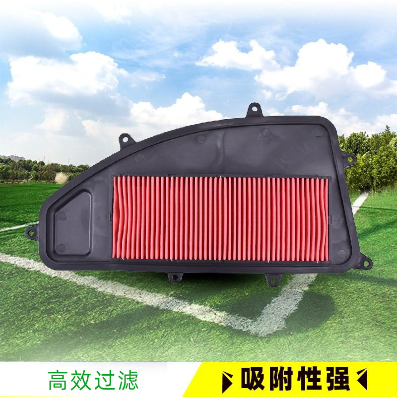 适用光阳赛艇CT250 300空滤People250踏板车空气格滤芯滤清器配件
