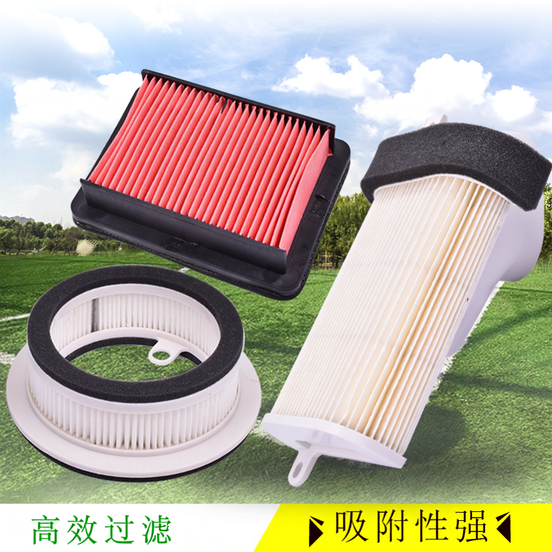 适用雅马哈TMAX500 530 560配件XP500传动箱滤芯空气滤芯机滤清器
