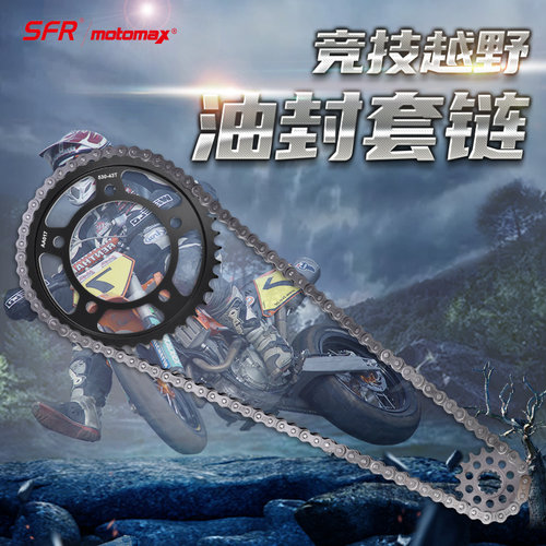 CB900FCBR900RR大小齿链轮促销