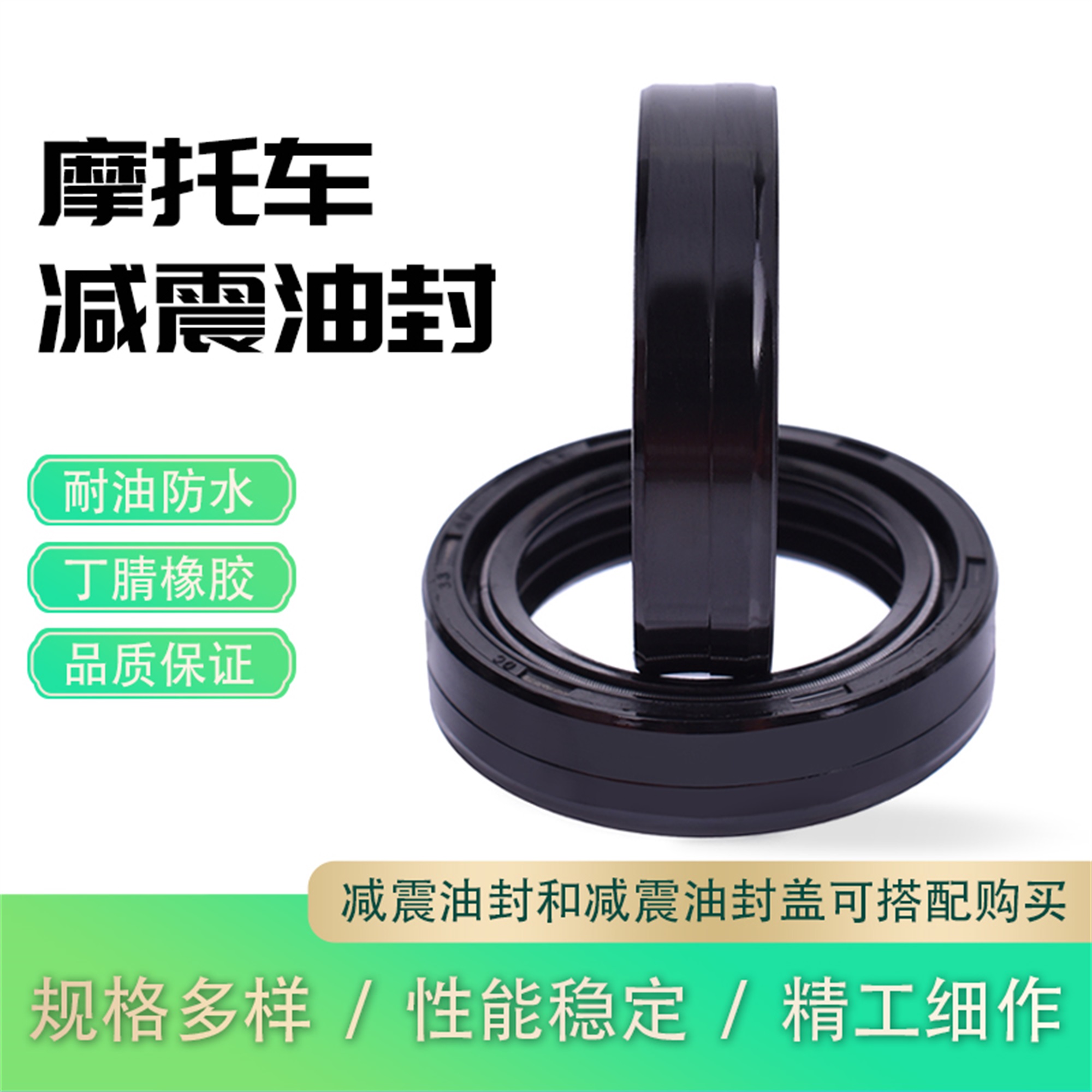 CROX50RM80前叉减震油封尘封盖