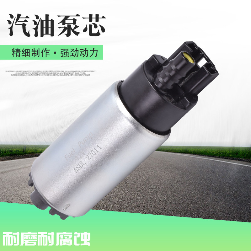 适用宝马F650CS F650GS F700GS G650GS G650摩托车汽油泵燃油泵芯