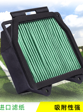 适用本田CB125/250/300R CBF125/250 18-24空滤空气滤清器空滤芯