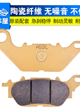 适用雅马哈天剑王YBR125 05-16年摩托车前刹车片碟刹片刹车皮铜基