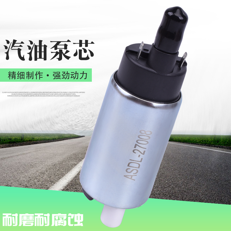 弯刀125威武RSX110汽油泵燃油泵