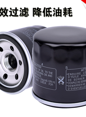 适用铃木GW250摩托车机油滤芯GSX250R机油格DL250机滤空滤滤清器