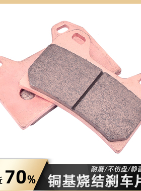 适用阿普利亚RST1000摩托车刹车片RSV1000R 98-08年前后碟刹车皮