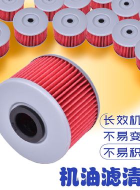 适用铃木天浪AN400踏板车机滤UH200 UX125 150机油滤芯滤清器配件