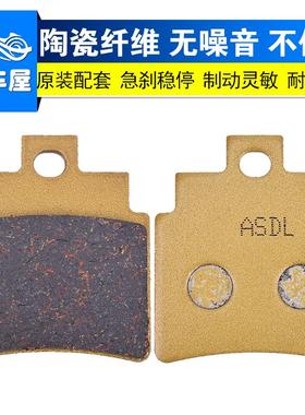 适用光阳KXR MXU250 Maxxer300北极猫全地形沙滩车碟刹片后刹车皮