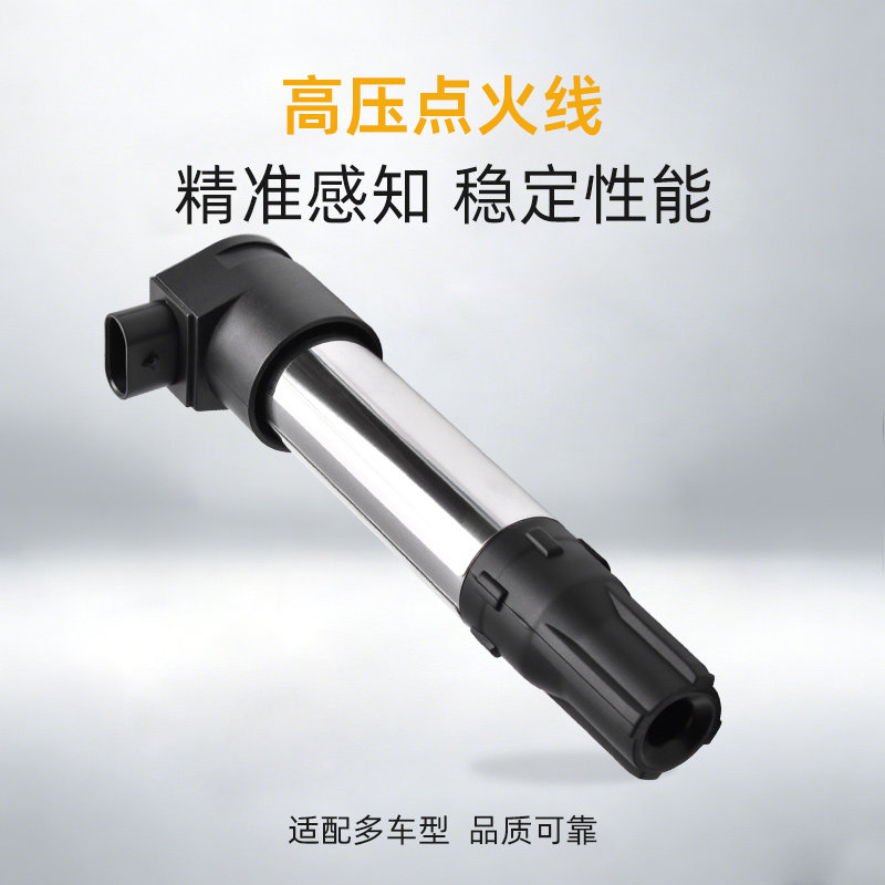 适配宝马拿铁攀爬 R nineT 20-26年点火线圈高压包