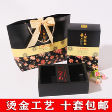 500克250礼盒手提袋克装阿胶糕1