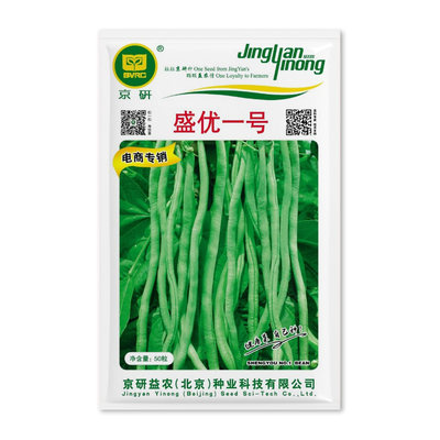 农科院京研豇豆角籽种蔬菜种子