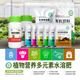 农科院有机肥料氮磷钾蔬菜花卉瓜果营养元 素水溶肥底肥堆肥腐熟剂