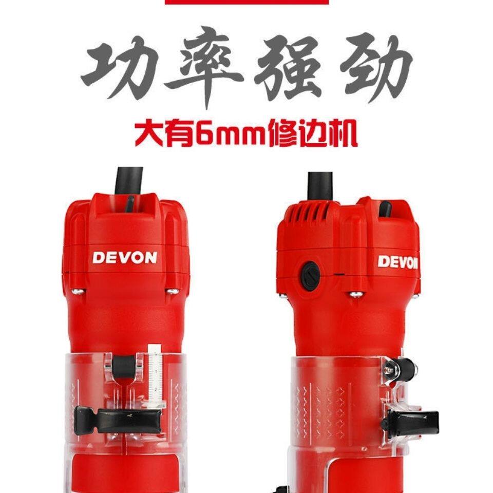 大有修边机木工小罗机开槽大功率罗铝塑板雕刻电动工具1326