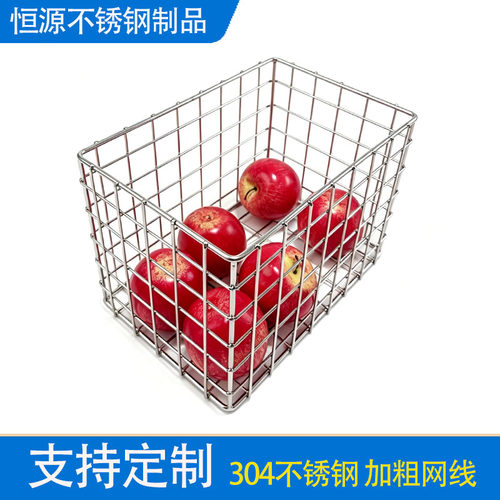 恒源304不锈钢收纳筐 餐具消毒筐厨房储物沥水食品网篮