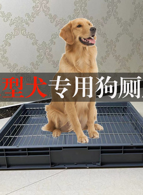 狗厕所304不锈钢 狗厕所便盆 狗砂盆可漏尿宠物厕所特大号包邮