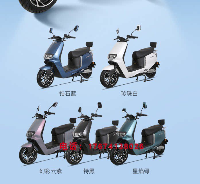 新大洲a18电动车配件全套塑件外壳灯具前围前泥板大灯工具箱踏板