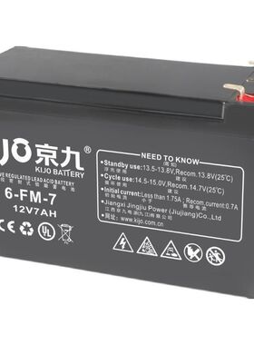 KIJO京九蓄电池JS12-7 12V7AH电梯应急铅酸免维护 UPS消防主机用
