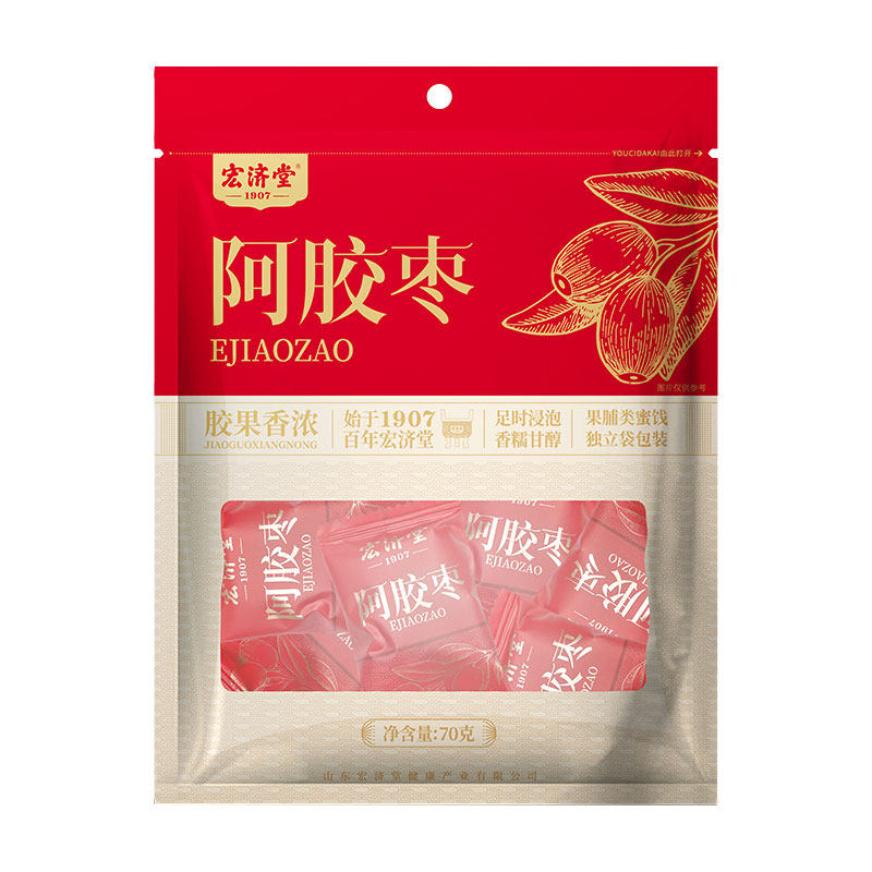 宏济堂阿胶枣70g红枣蜜饯果脯零食水晶枣甜糯颗颗去核独立袋装
