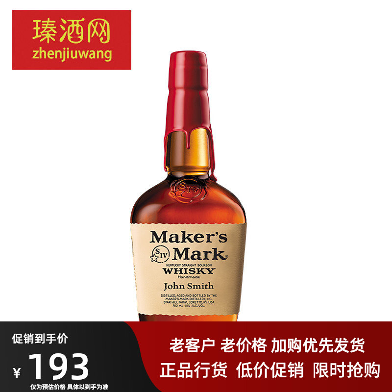 美格波本威士忌Maker s Mark洋酒美国原装进口750ml装无盒_虎窝淘