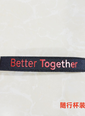 单卖GIFT随行杯原装替换配件防滑装饰带卡扣绳子专用配件