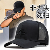 大头围帽子男潮大脸棒球帽加深男士 防晒太阳帽大号男帽 鸭舌帽大码