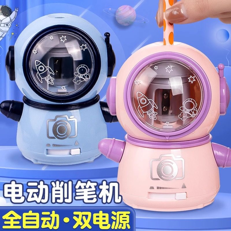 卷笔刀削笔器转笔刀小学生专用削笔刀幼儿园儿童卡通宇航员造型,文具电教/文化用品/商务用品,卷笔器,淘宝优惠券,粉丝福利购,淘宝优惠卷