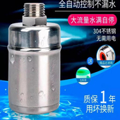 德国304不锈钢浮球阀水位控制器水满自停自动上水塔箱补止水阀