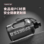 运动水杯大容量男生5000ml健身水壶耐高温塑料吨吨桶大肚杯夏季