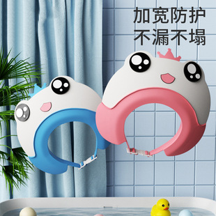 宝宝洗头神器儿童挡水帽婴儿洗头发防水护耳小孩洗澡浴帽洗发帽子