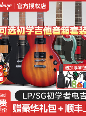 Epiphone依霹风电吉他初学者入门音箱套装LP/SG新手Special P90