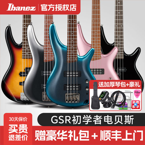 Ibanez依班娜GSR200初学者贝斯