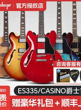 Epiphone依霹风ES335爵士电吉他B.B.King空心琴Casino/Broadway