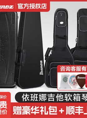 Ibanez原装电吉他琴箱包依班娜F30EG软箱M100C手提防滑加厚RG系列