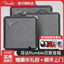 Fender芬达贝斯音箱Rumble15 40初学者演出练习电贝司音响BASS