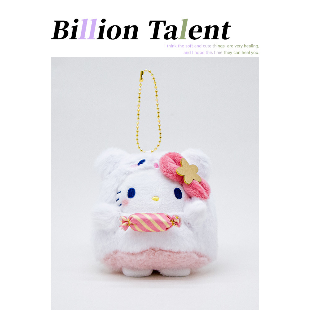 糖果幽灵HelloKitty毛绒公仔挂件可爱凯蒂猫咪玩偶包挂饰钥匙扣