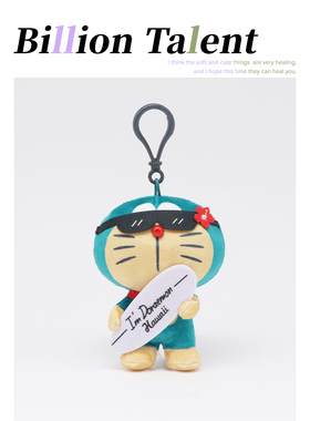 夏威夷限定哆啦a梦叮当猫黑皮kitty玩偶公仔挂件钥匙扣