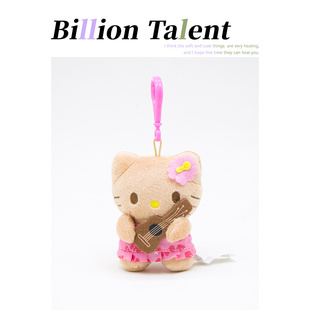 HelloKitty黑皮关岛碎花裙毛绒公仔可爱玩偶包包挂件挂饰钥匙扣